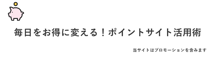 げん玉